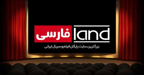 farsi land